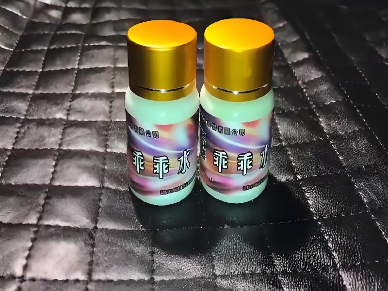 成人催药迷用品5019-wU型号